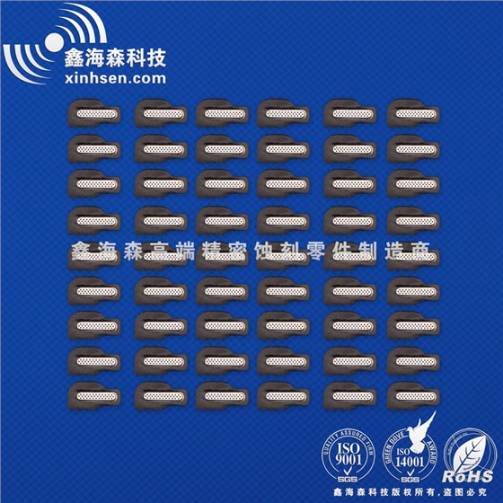 蝕刻加工精密黑色手機喇叭網(wǎng)